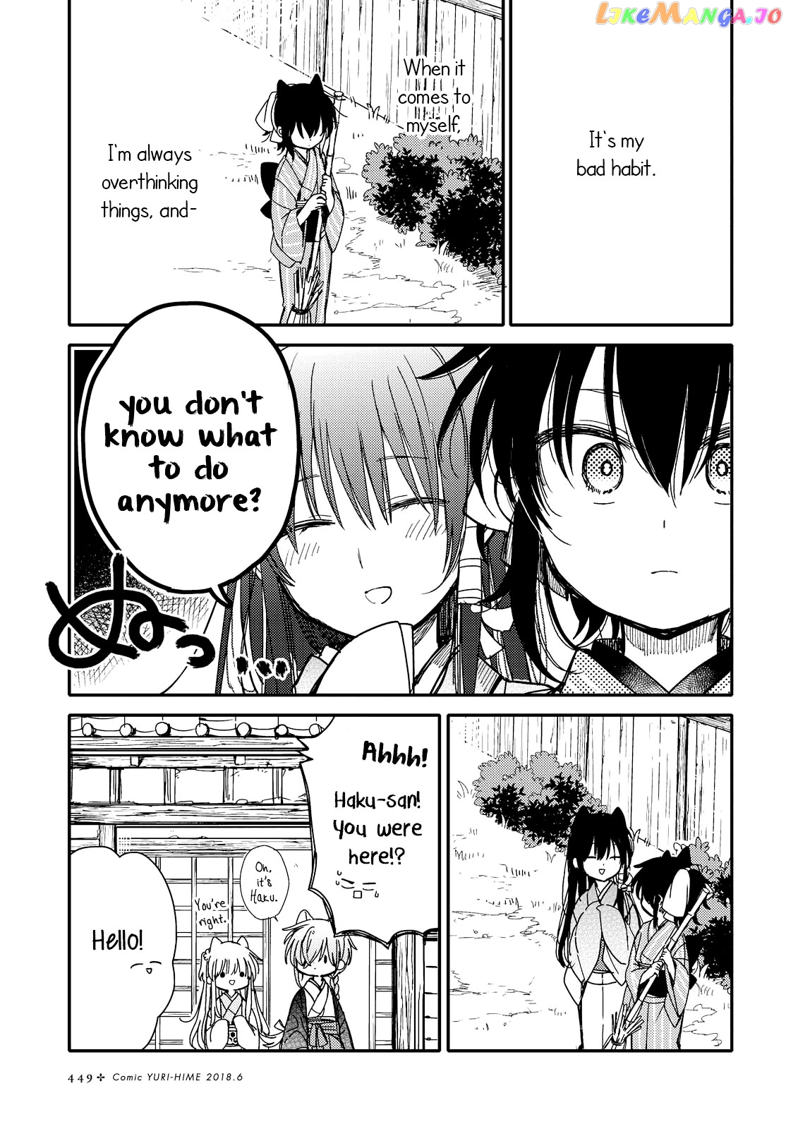 Tsuki ga Kirei Desu ne (ITOU Hachi) chapter 24 - page 3