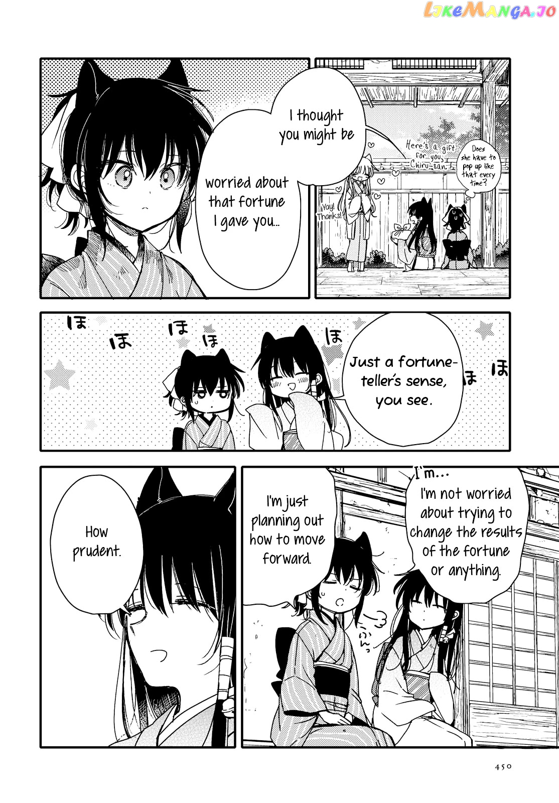Tsuki ga Kirei Desu ne (ITOU Hachi) chapter 24 - page 4