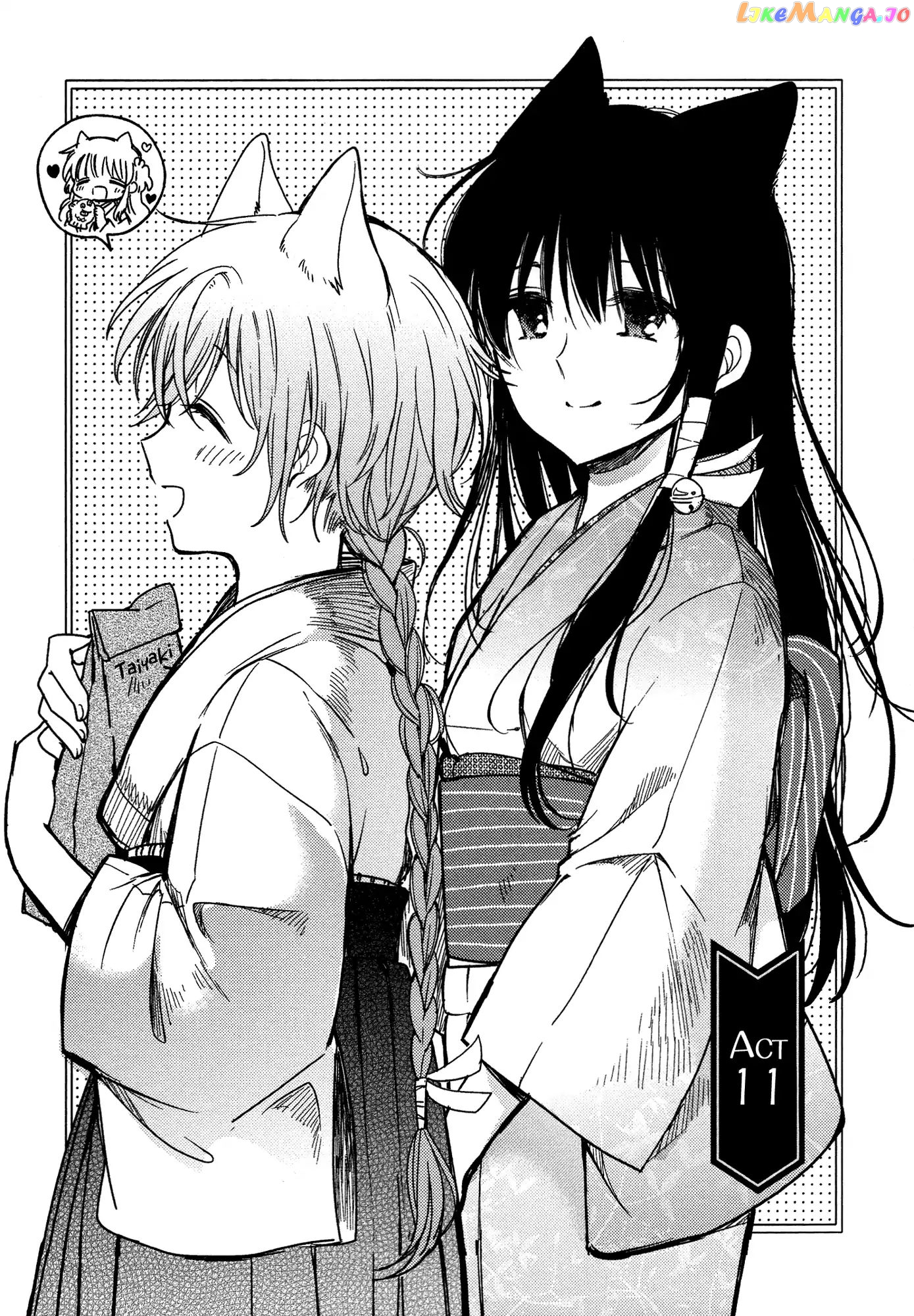 Tsuki ga Kirei Desu ne (ITOU Hachi) chapter 11 - page 2