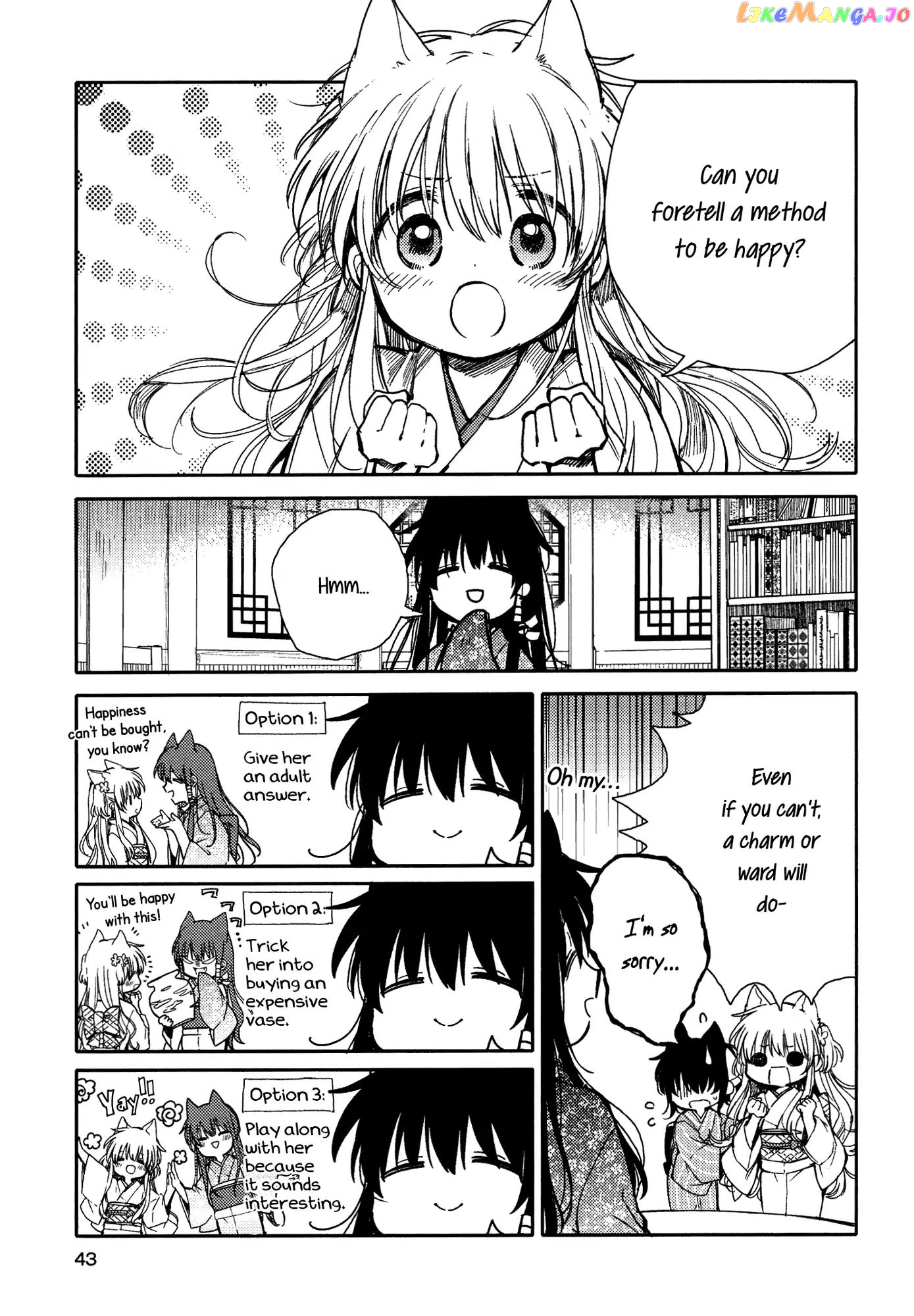 Tsuki ga Kirei Desu ne (ITOU Hachi) chapter 11 - page 3