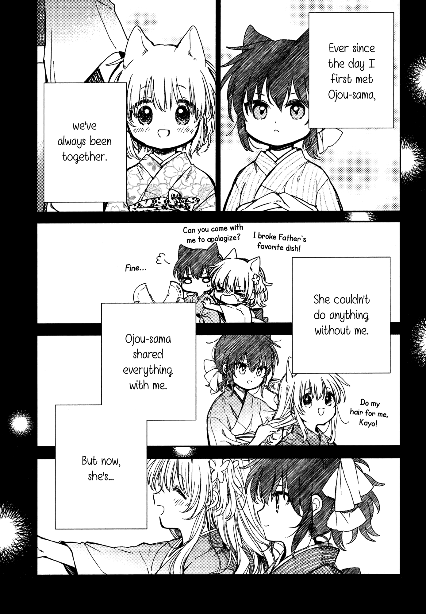 Tsuki ga Kirei Desu ne (ITOU Hachi) chapter 12 - page 7
