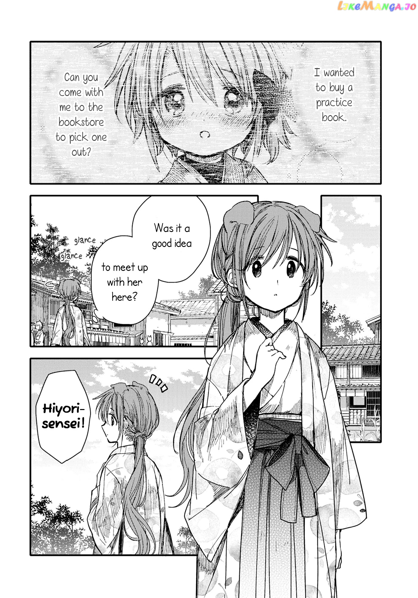 Tsuki ga Kirei Desu ne (ITOU Hachi) chapter 26 - page 2
