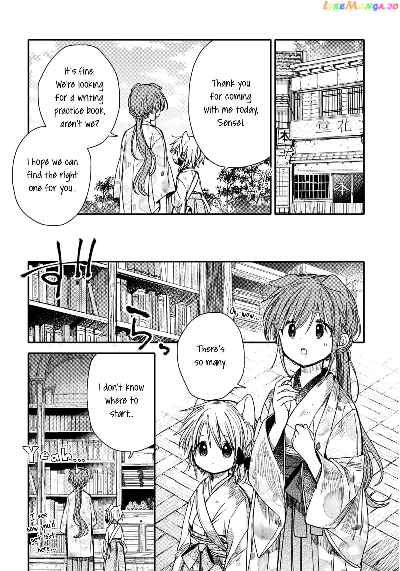 Tsuki ga Kirei Desu ne (ITOU Hachi) chapter 26 - page 4