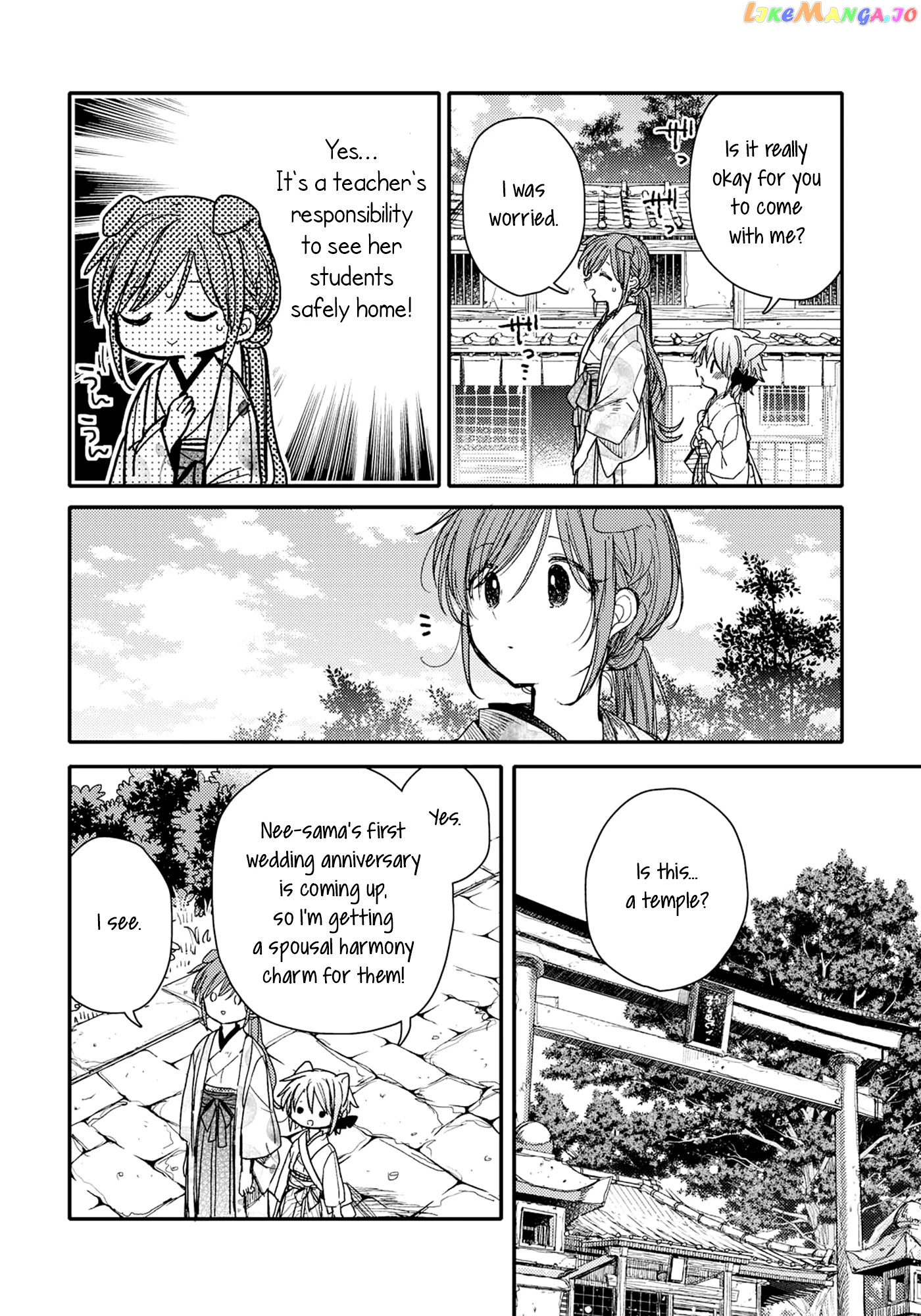 Tsuki ga Kirei Desu ne (ITOU Hachi) chapter 26 - page 8