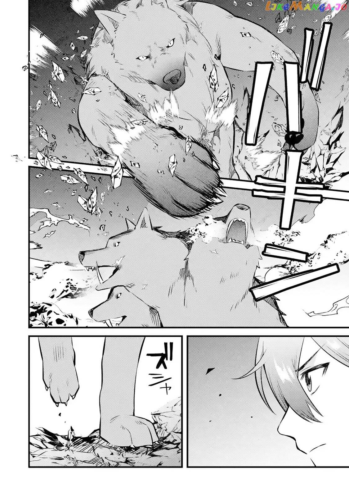 Welcome to the Impregnable Demon King Castle ~ chapter 16 - page 24