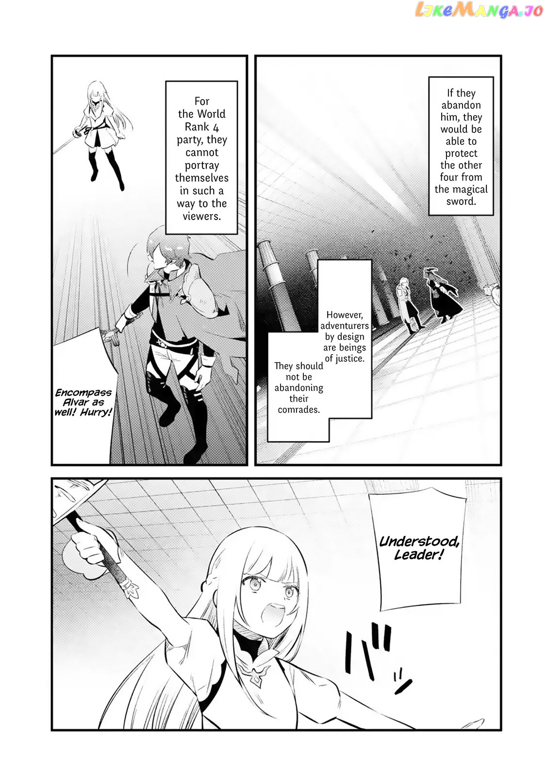 Welcome to the Impregnable Demon King Castle ~ chapter 16 - page 3