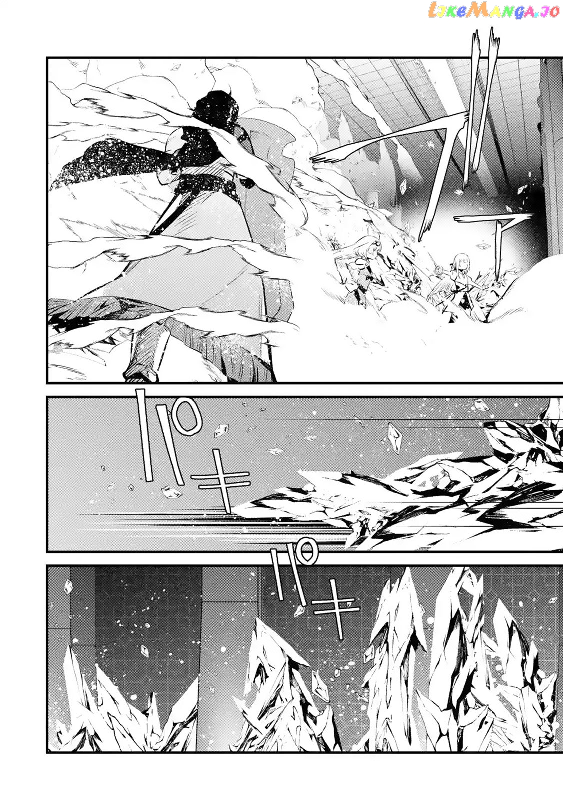 Welcome to the Impregnable Demon King Castle ~ chapter 16 - page 4