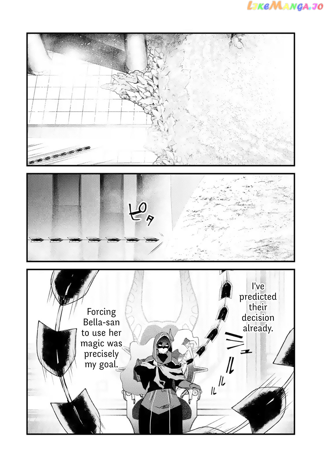 Welcome to the Impregnable Demon King Castle ~ chapter 16 - page 6