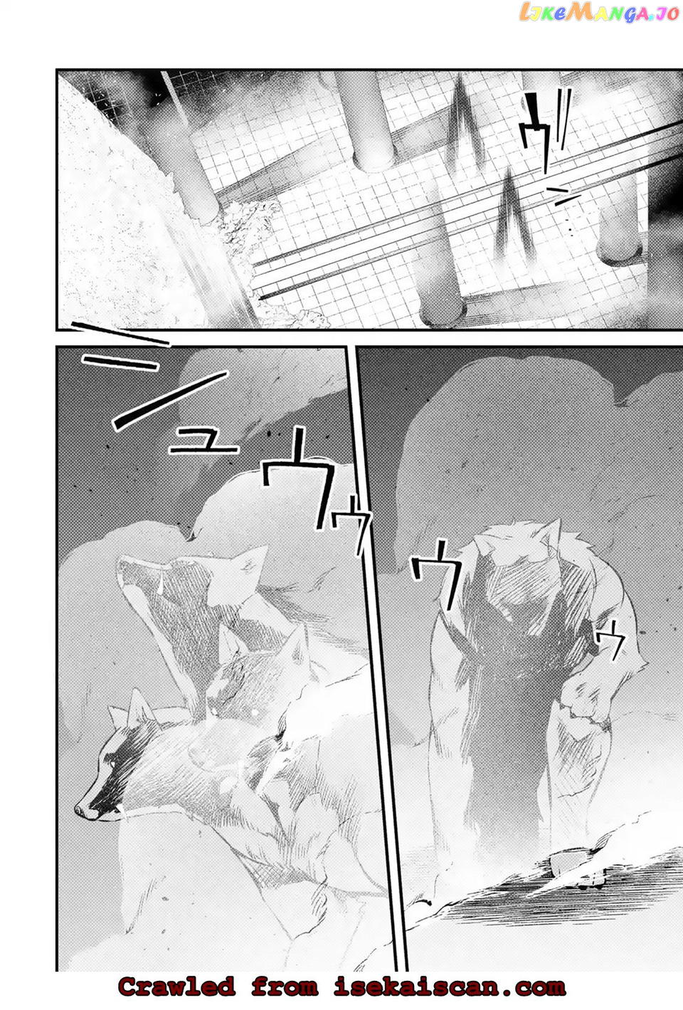 Welcome to the Impregnable Demon King Castle ~ chapter 16 - page 8