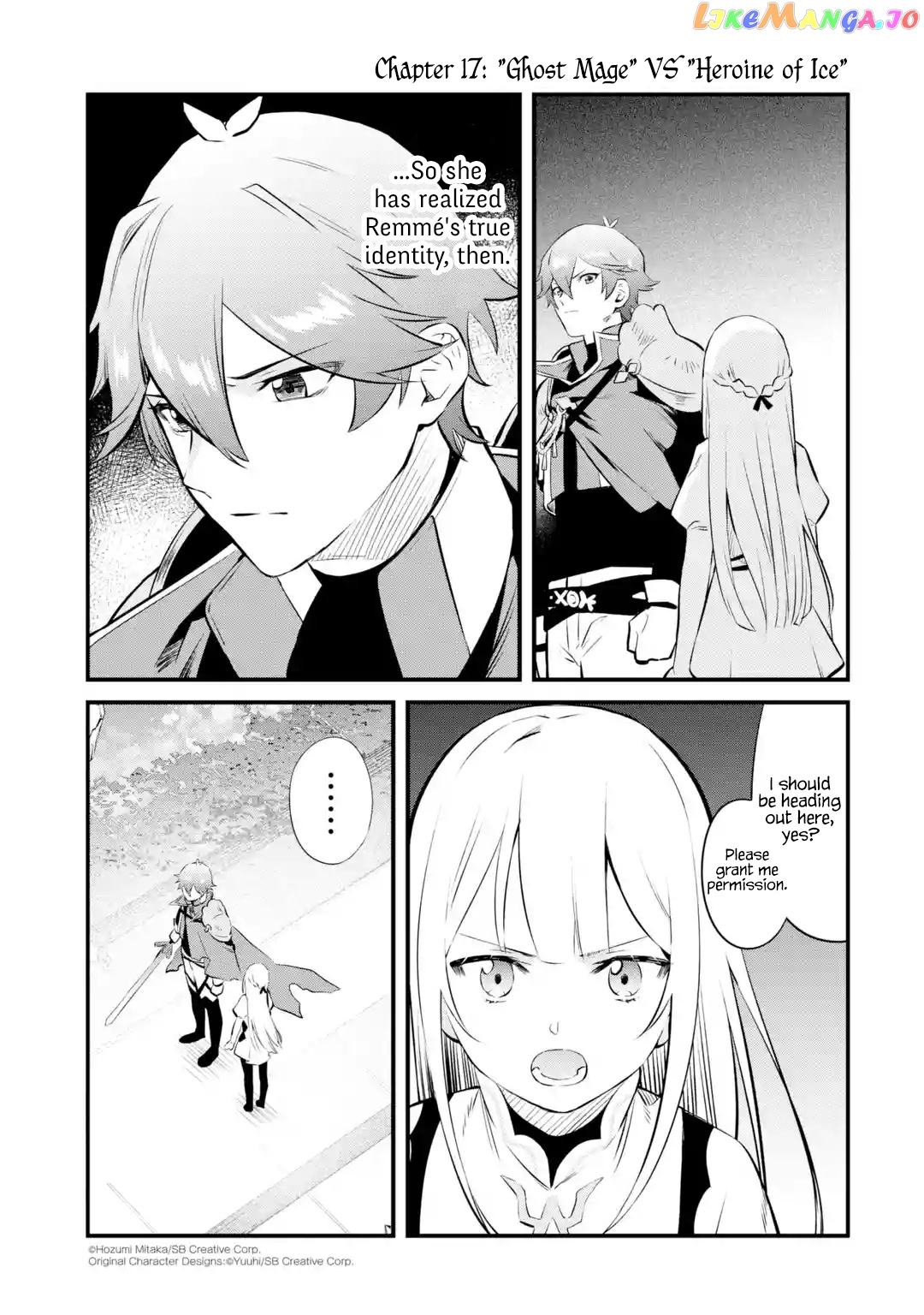 Welcome to the Impregnable Demon King Castle ~ chapter 17 - page 1
