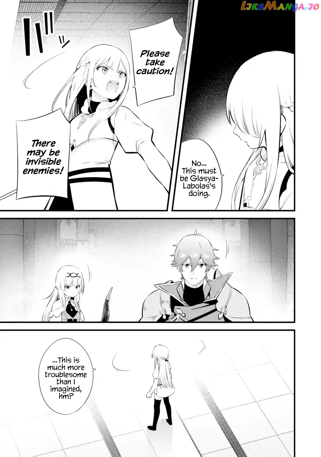 Welcome to the Impregnable Demon King Castle ~ chapter 17 - page 11