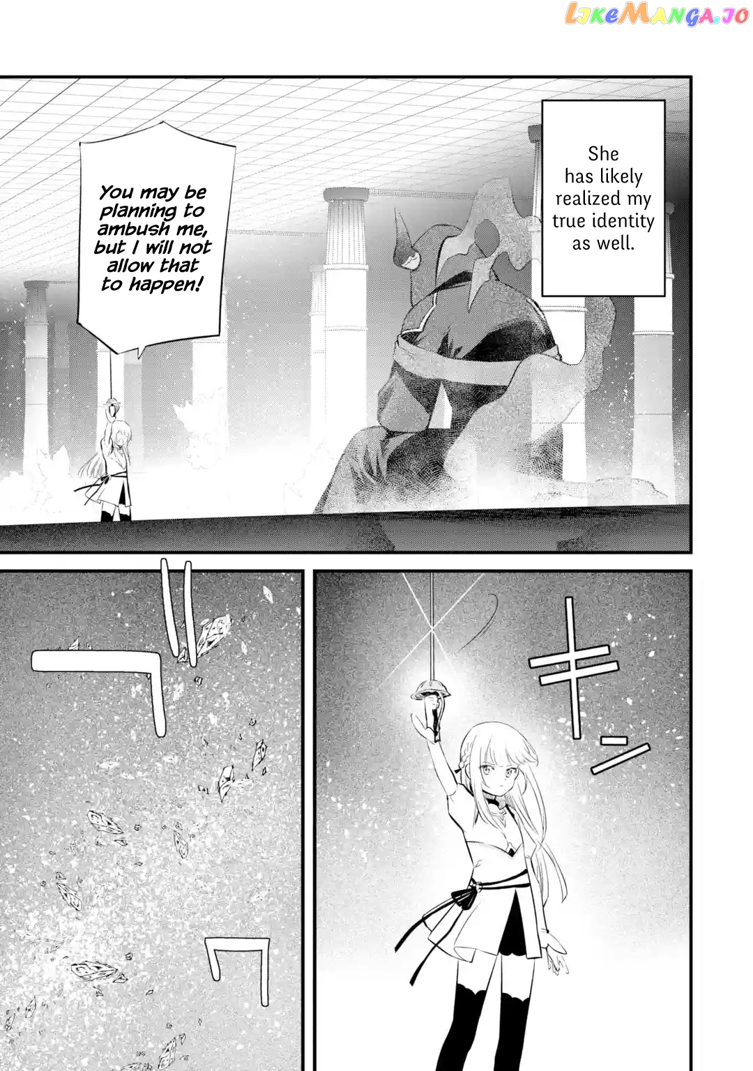 Welcome to the Impregnable Demon King Castle ~ chapter 17 - page 13