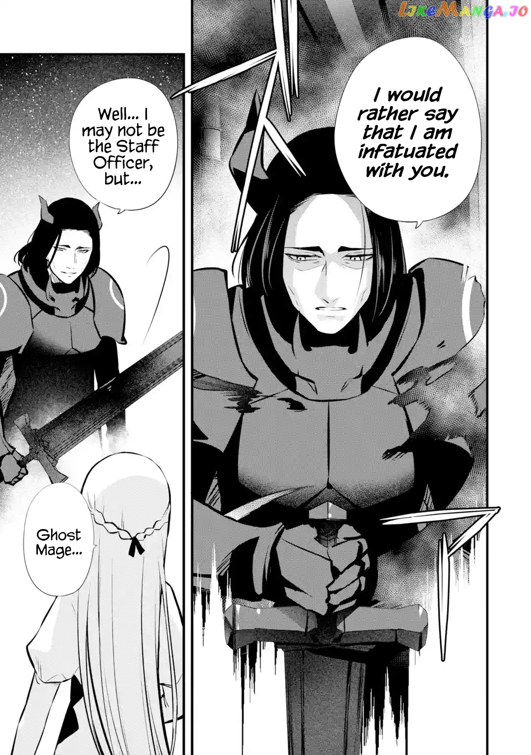 Welcome to the Impregnable Demon King Castle ~ chapter 17 - page 19