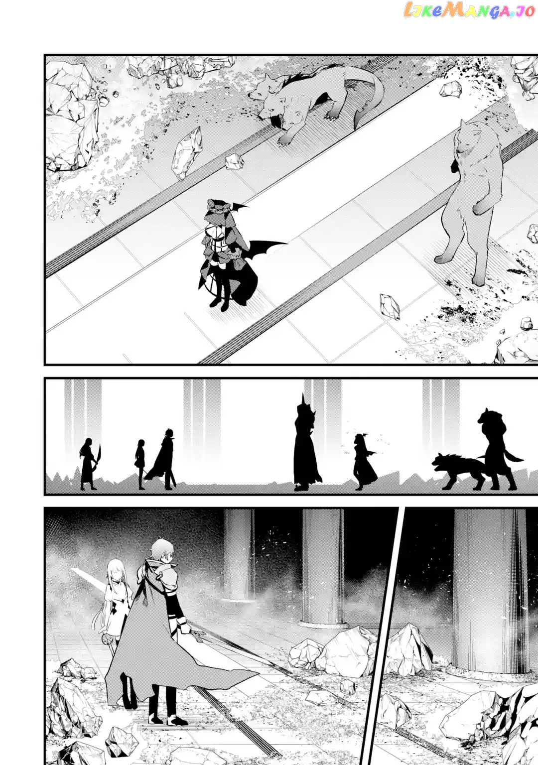 Welcome to the Impregnable Demon King Castle ~ chapter 17 - page 2