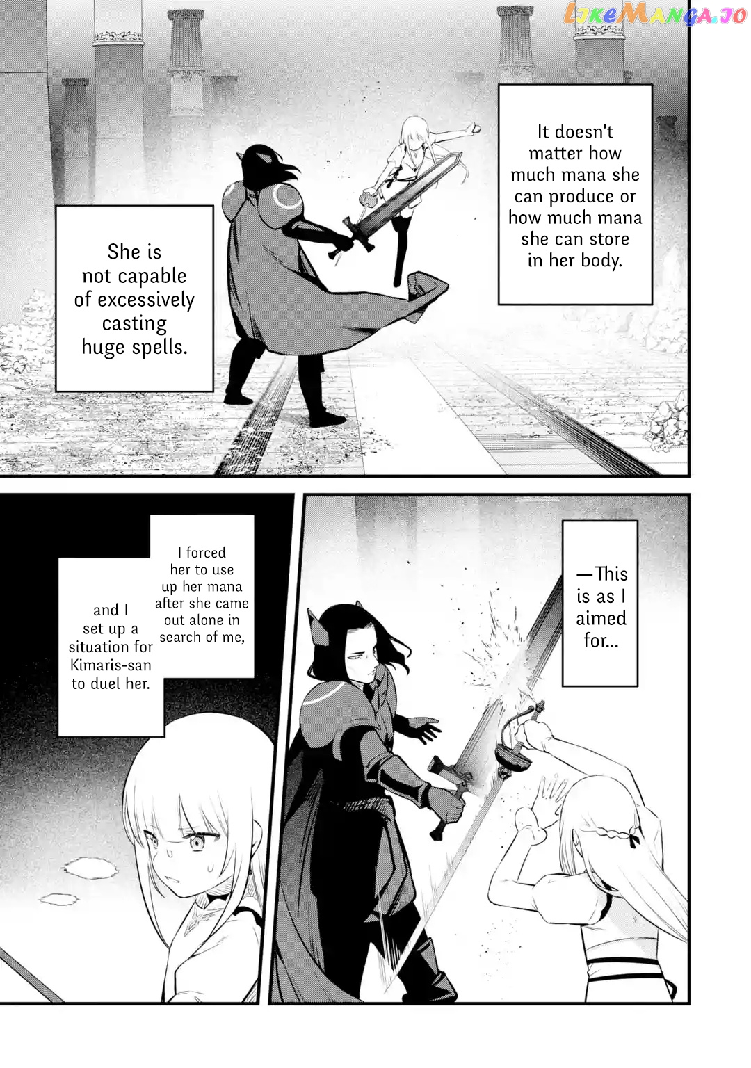 Welcome to the Impregnable Demon King Castle ~ chapter 17 - page 25