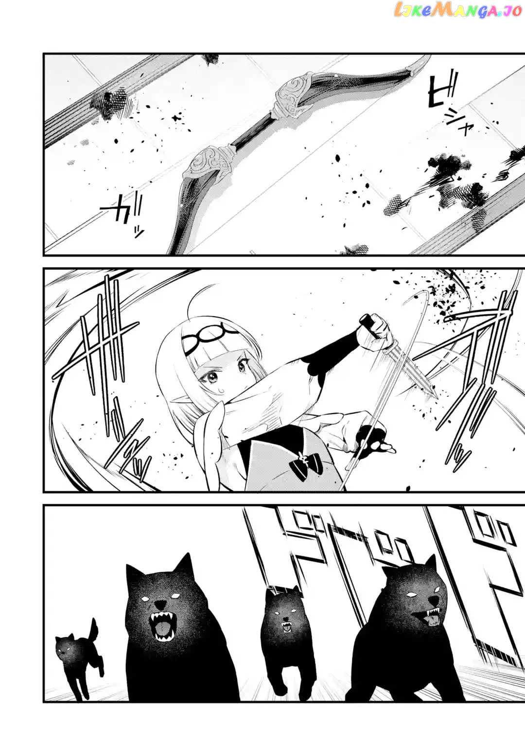 Welcome to the Impregnable Demon King Castle ~ chapter 18 - page 4