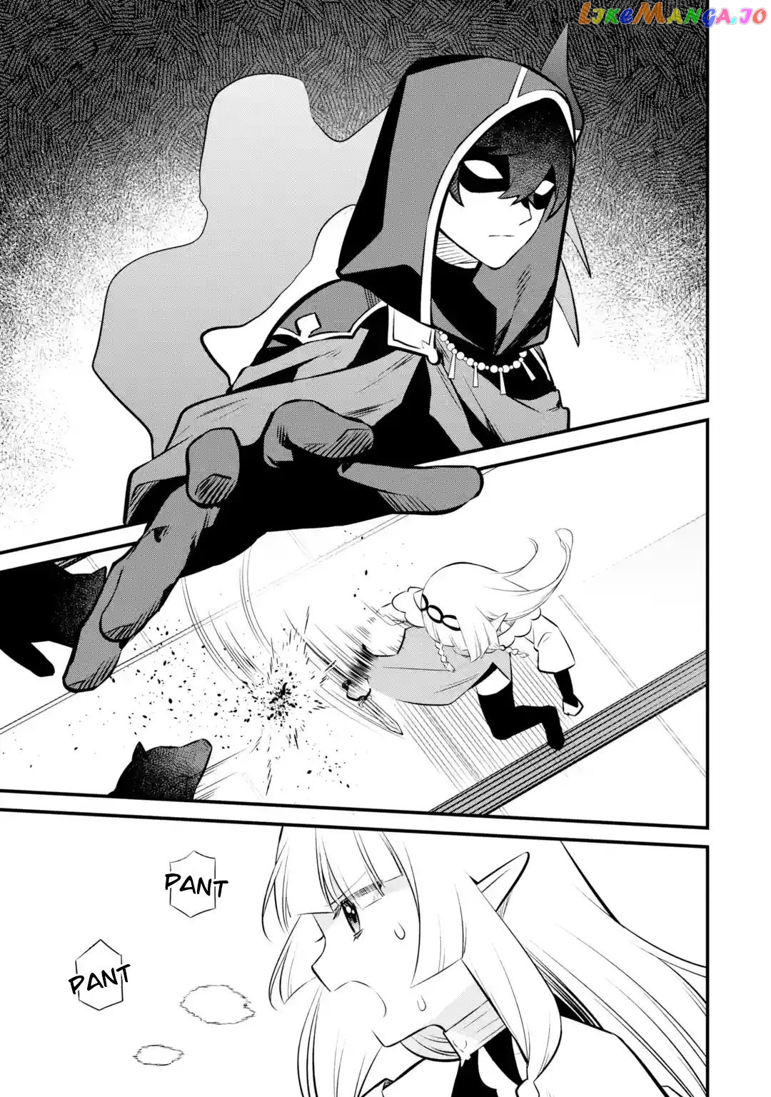Welcome to the Impregnable Demon King Castle ~ chapter 18 - page 7