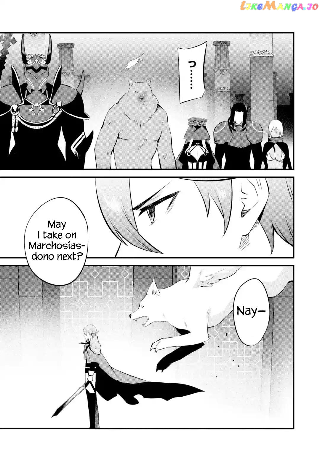 Welcome to the Impregnable Demon King Castle ~ chapter 19 - page 5
