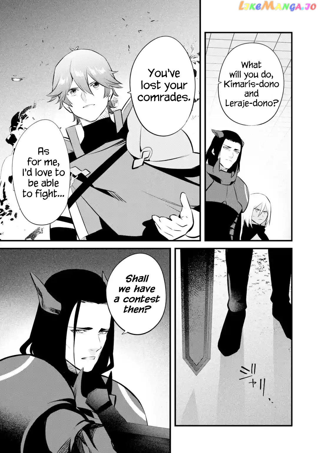 Welcome to the Impregnable Demon King Castle ~ chapter 19 - page 7