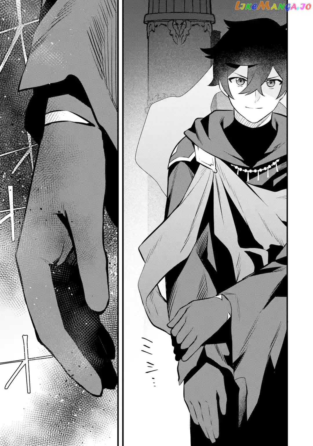 Welcome to the Impregnable Demon King Castle ~ chapter 20 - page 21