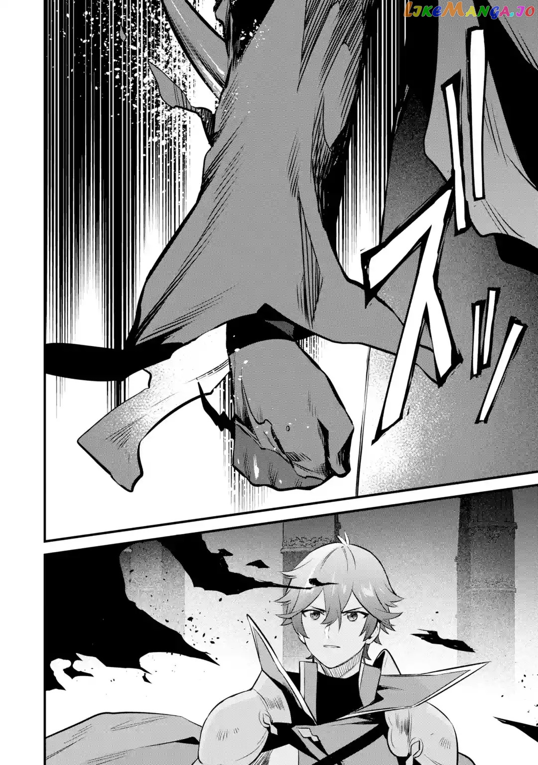 Welcome to the Impregnable Demon King Castle ~ chapter 20 - page 22