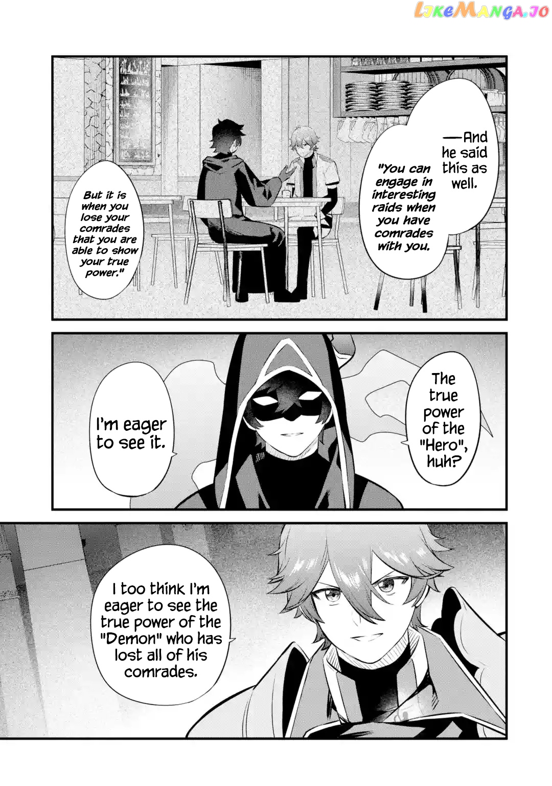 Welcome to the Impregnable Demon King Castle ~ chapter 20 - page 5