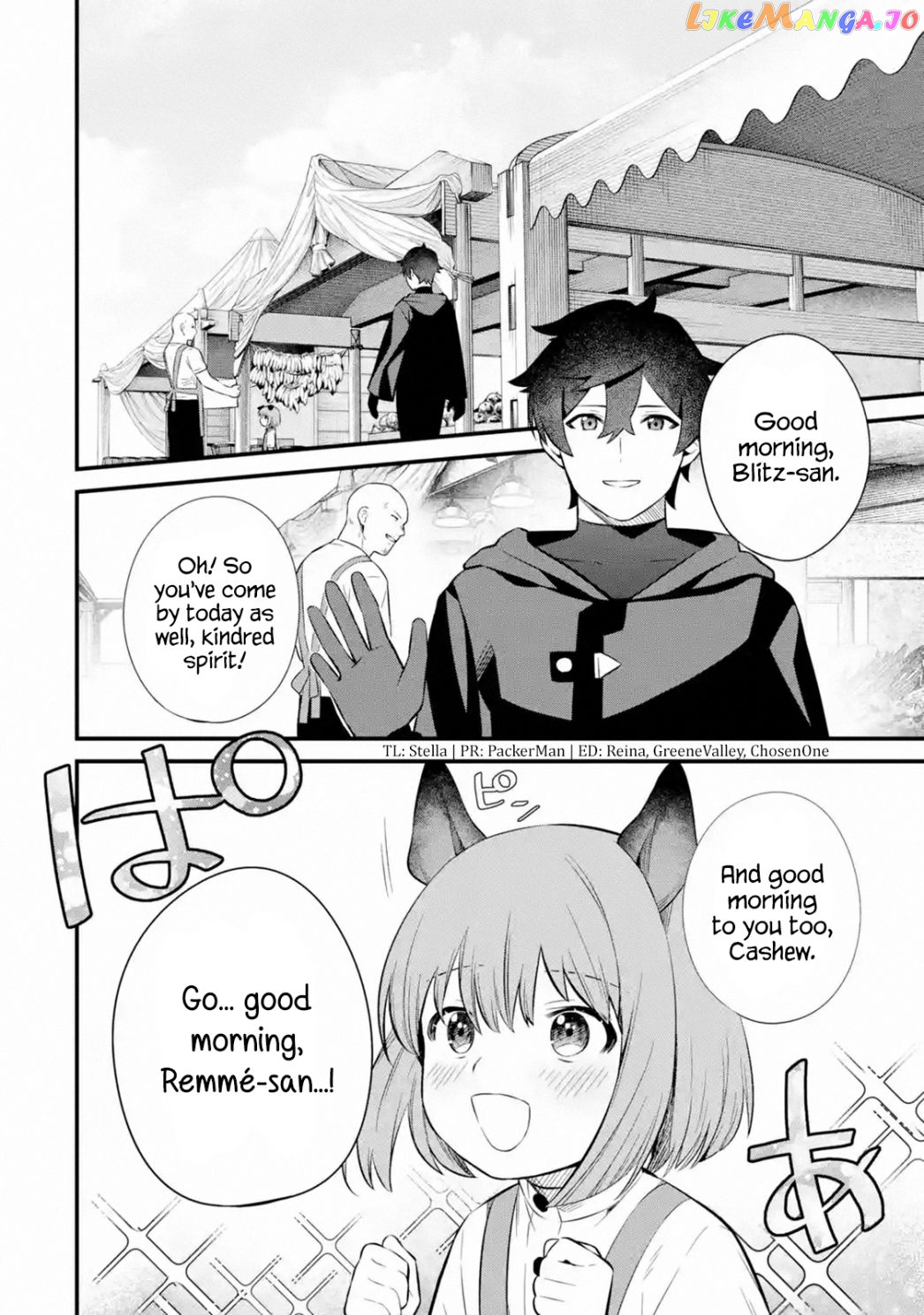 Welcome to the Impregnable Demon King Castle ~ chapter 6.1 - page 4