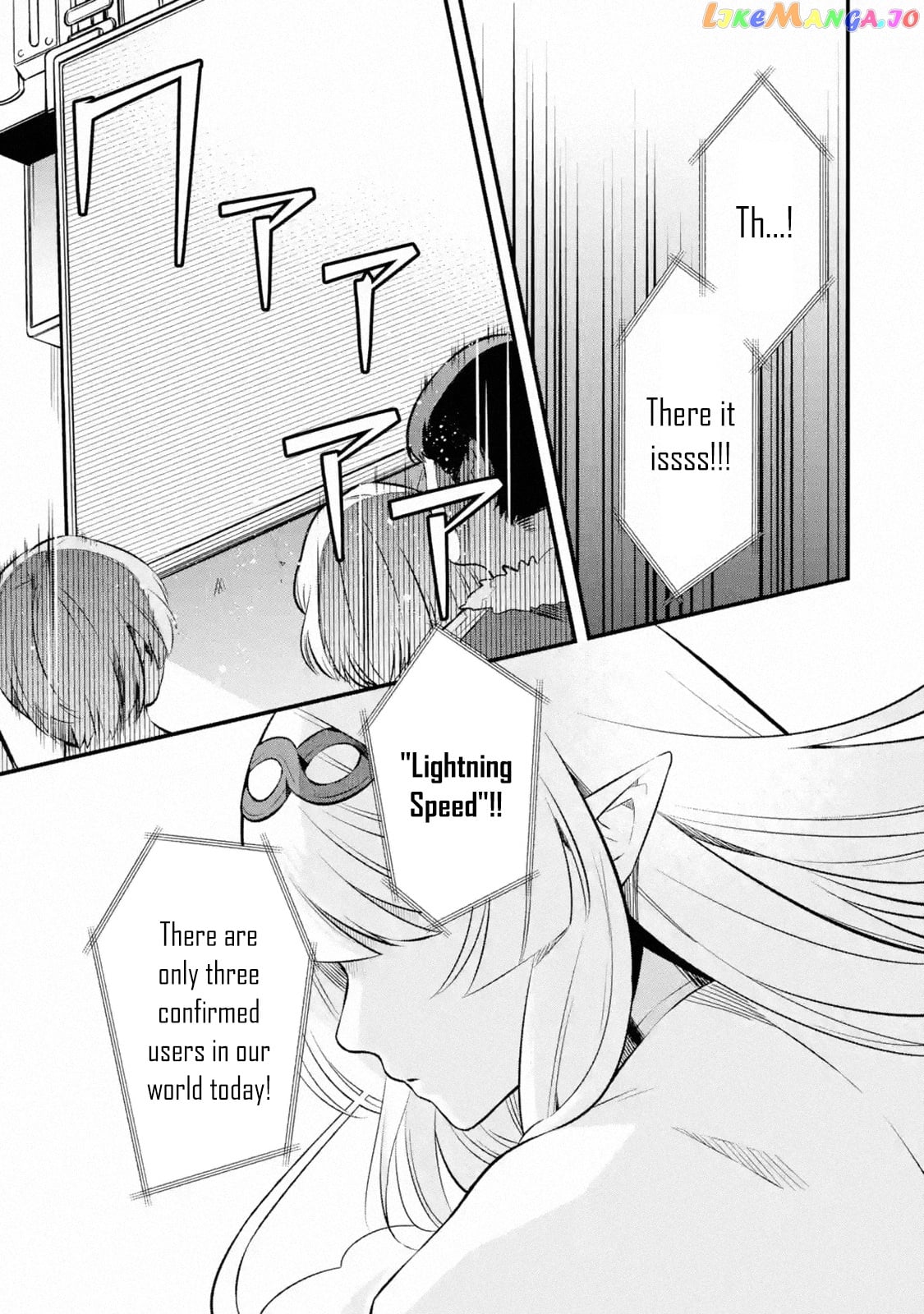 Welcome to the Impregnable Demon King Castle ~ chapter 1.2 - page 3