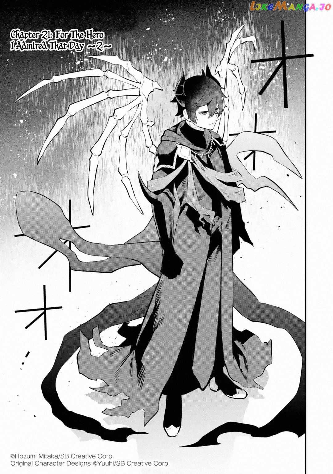 Welcome to the Impregnable Demon King Castle ~ chapter 21 - page 1