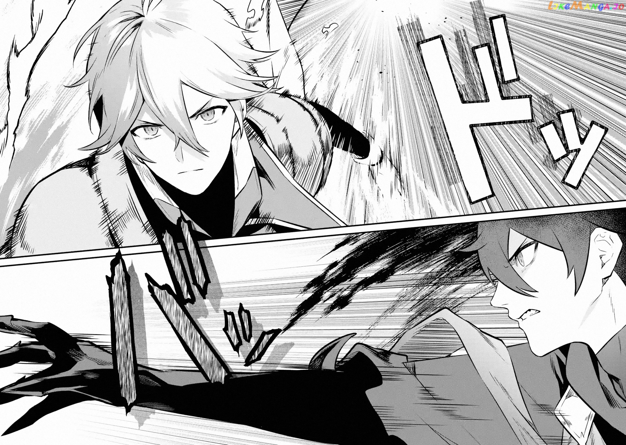 Welcome to the Impregnable Demon King Castle ~ chapter 21 - page 14