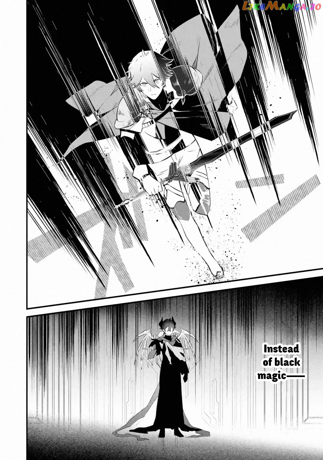Welcome to the Impregnable Demon King Castle ~ chapter 21 - page 17
