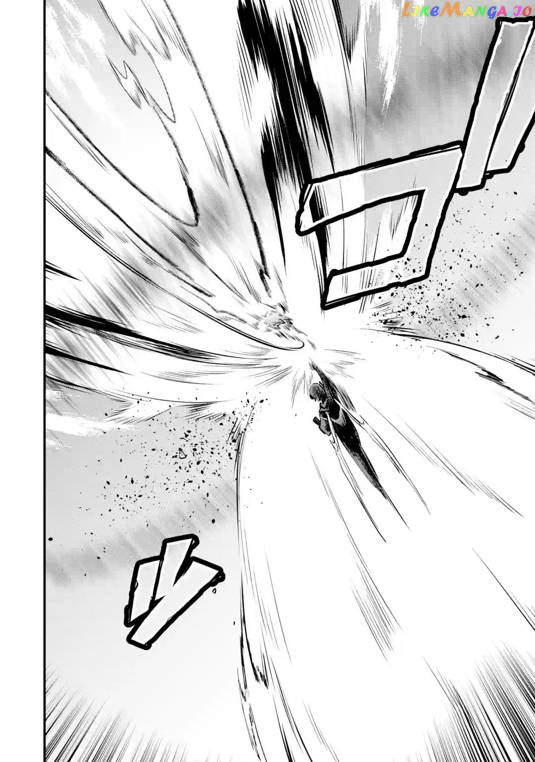Welcome to the Impregnable Demon King Castle ~ chapter 22 - page 10