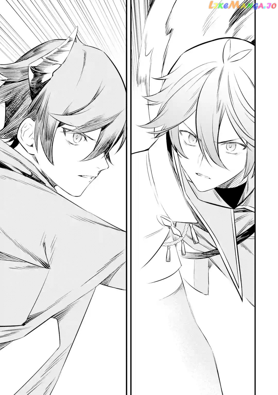 Welcome to the Impregnable Demon King Castle ~ chapter 22 - page 13