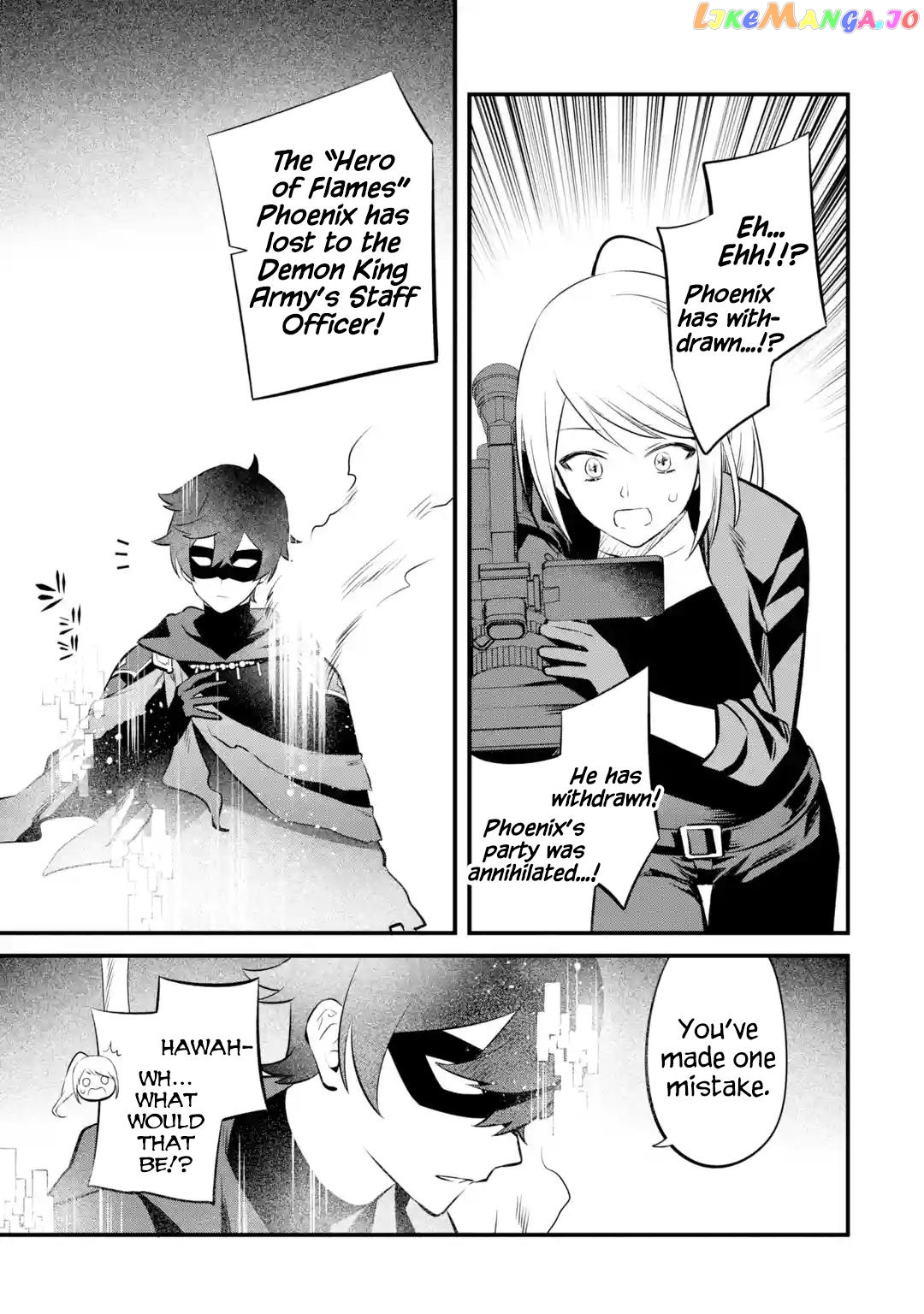 Welcome to the Impregnable Demon King Castle ~ chapter 22 - page 25