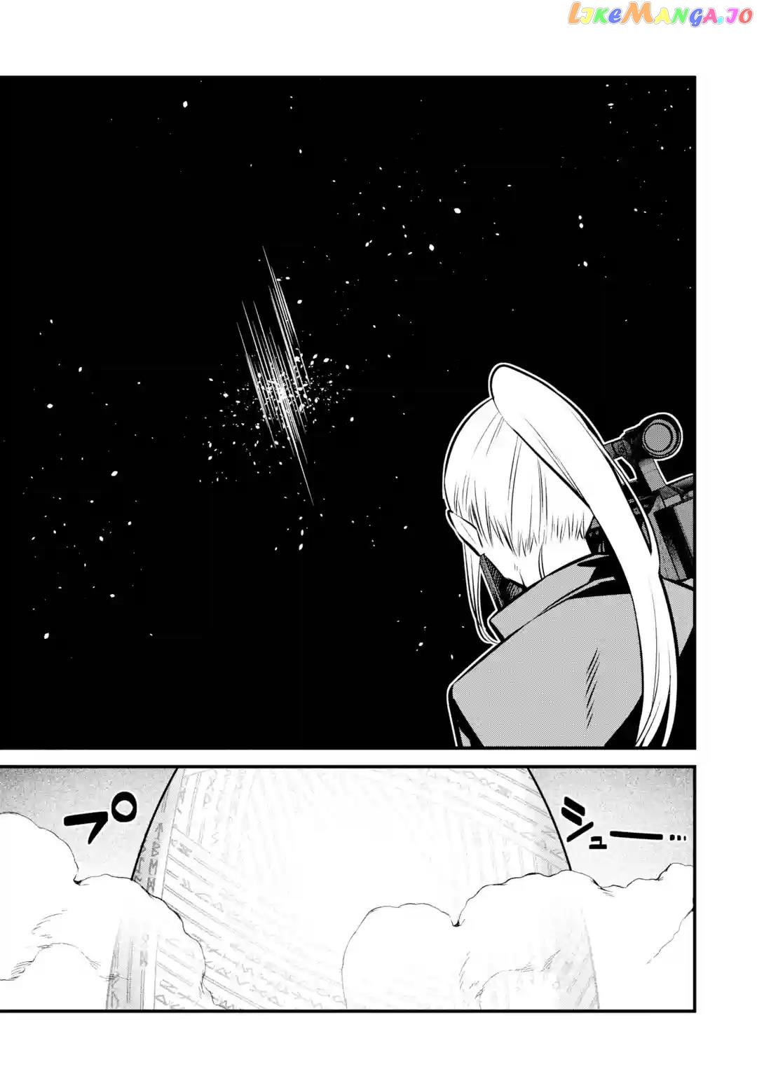 Welcome to the Impregnable Demon King Castle ~ chapter 22 - page 27