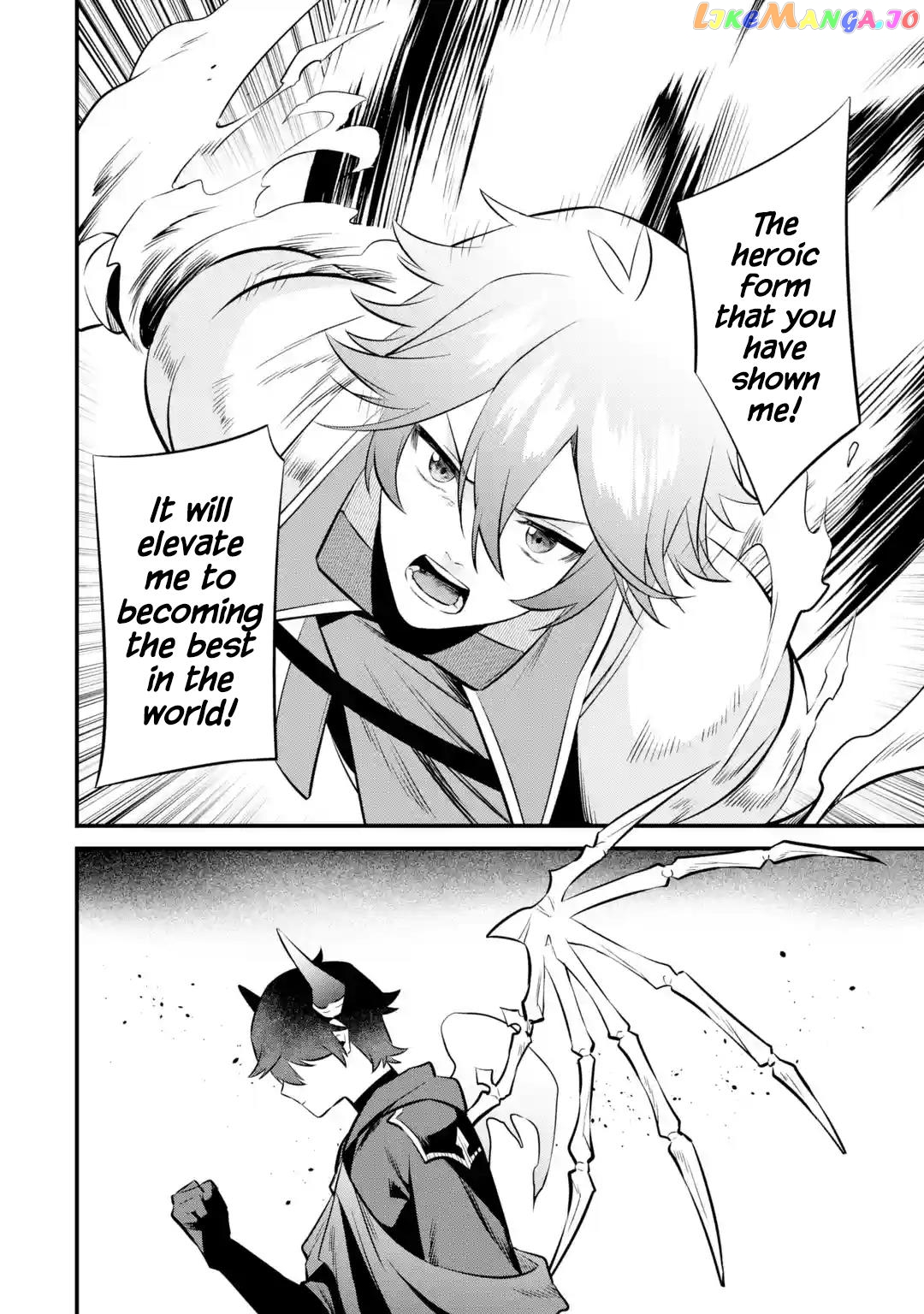 Welcome to the Impregnable Demon King Castle ~ chapter 22 - page 6