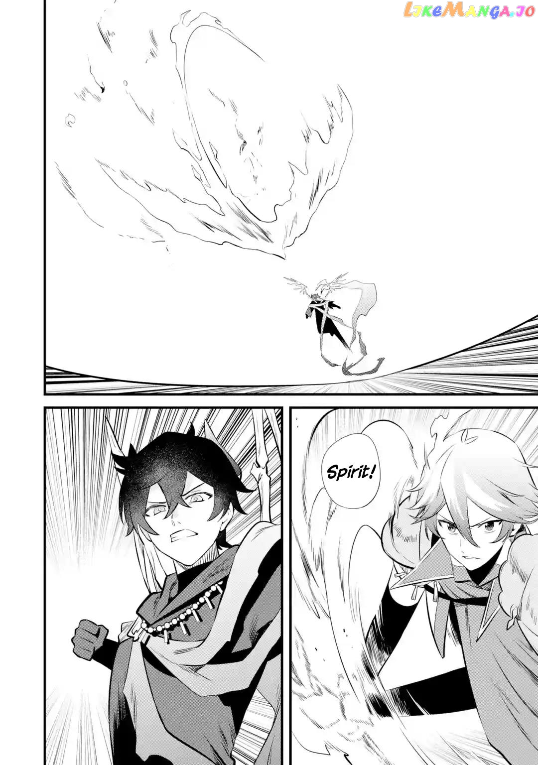 Welcome to the Impregnable Demon King Castle ~ chapter 22 - page 8