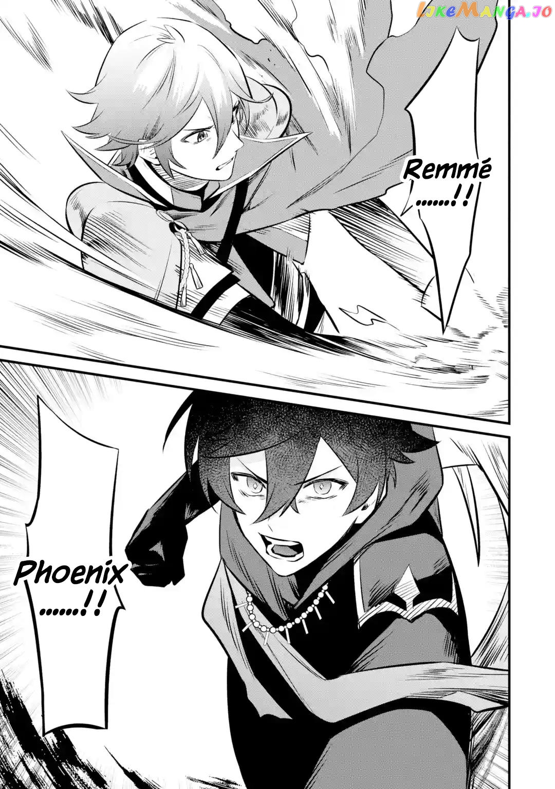 Welcome to the Impregnable Demon King Castle ~ chapter 22 - page 9