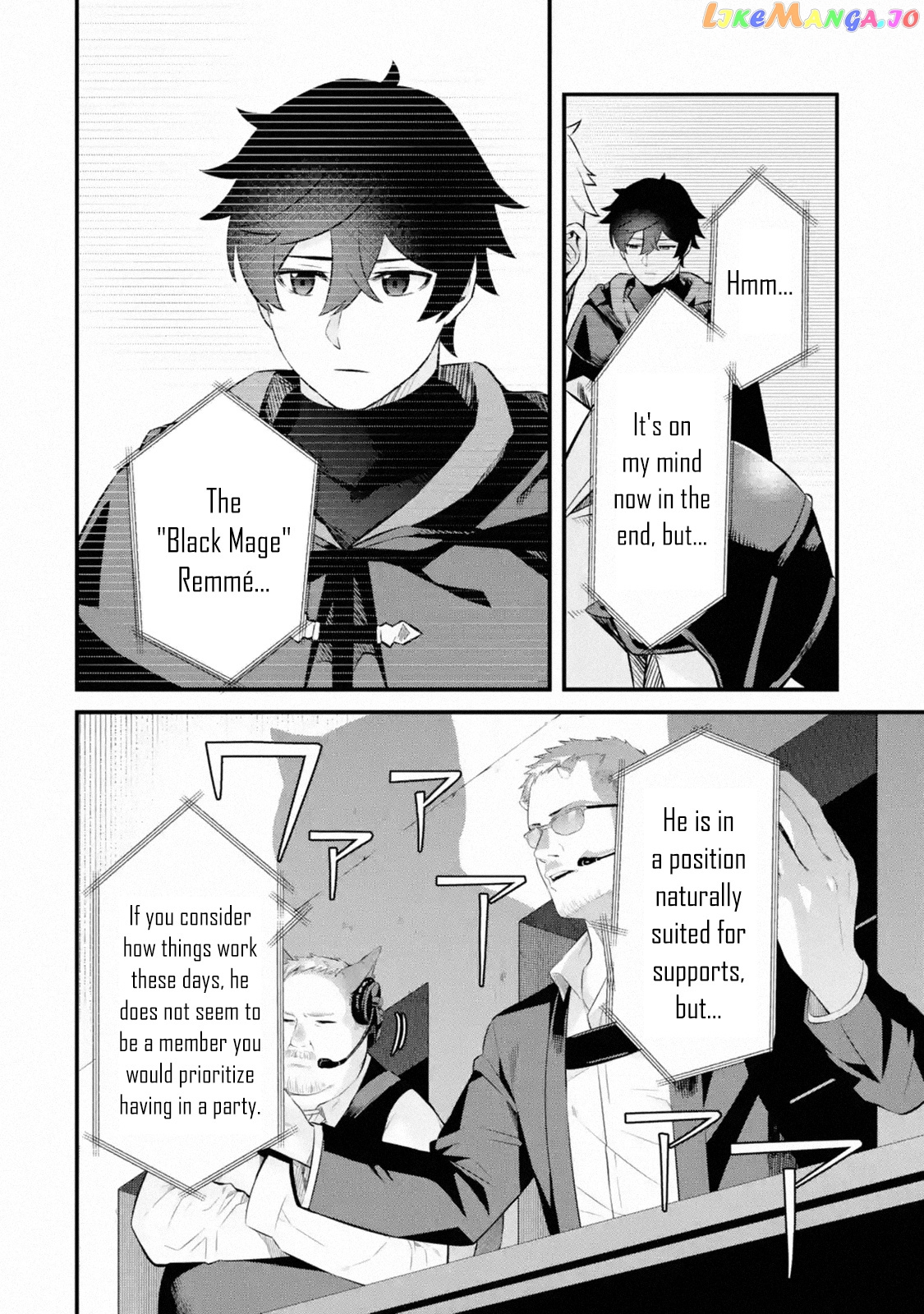 Welcome to the Impregnable Demon King Castle ~ chapter 1.4 - page 2