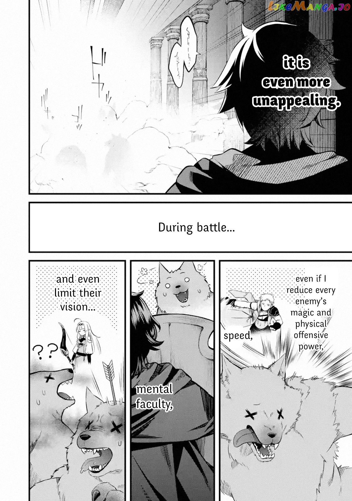 Welcome to the Impregnable Demon King Castle ~ chapter 1.4 - page 8