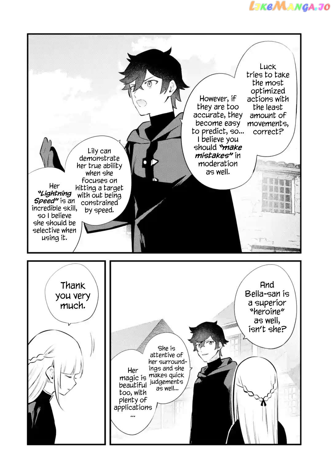Welcome to the Impregnable Demon King Castle ~ chapter 23 - page 12
