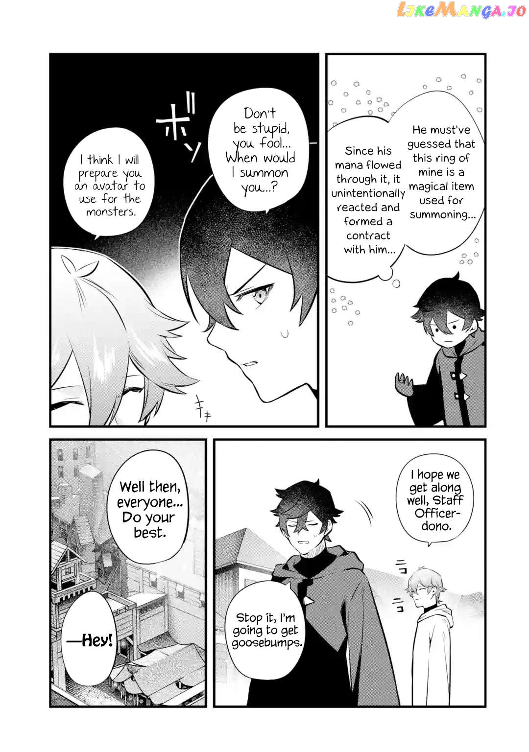 Welcome to the Impregnable Demon King Castle ~ chapter 23 - page 17