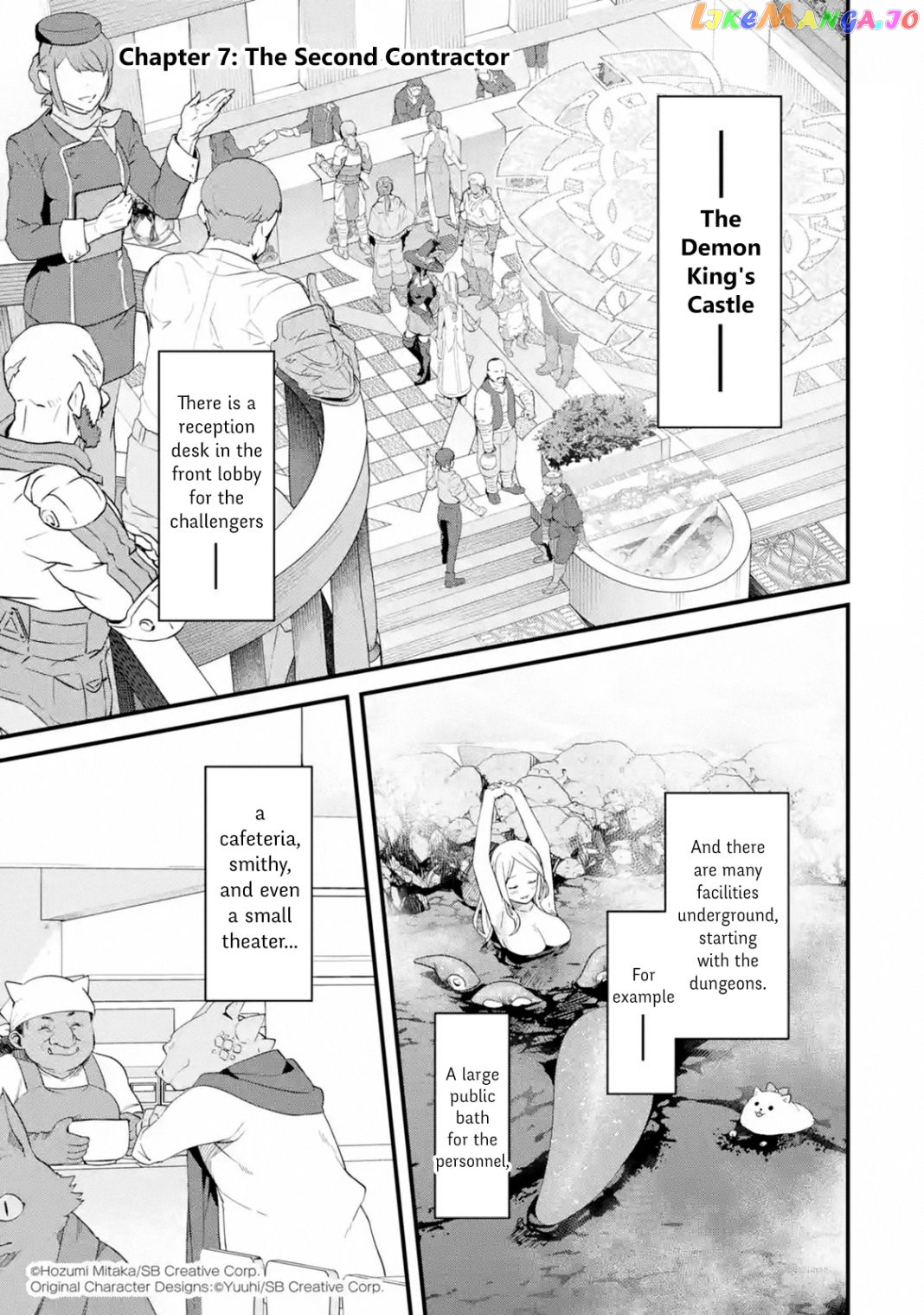 Welcome to the Impregnable Demon King Castle ~ chapter 7.1 - page 1