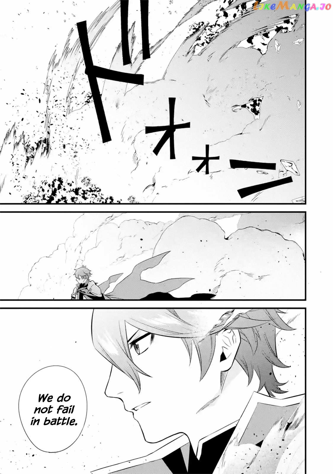 Welcome to the Impregnable Demon King Castle ~ chapter 8.1 - page 23