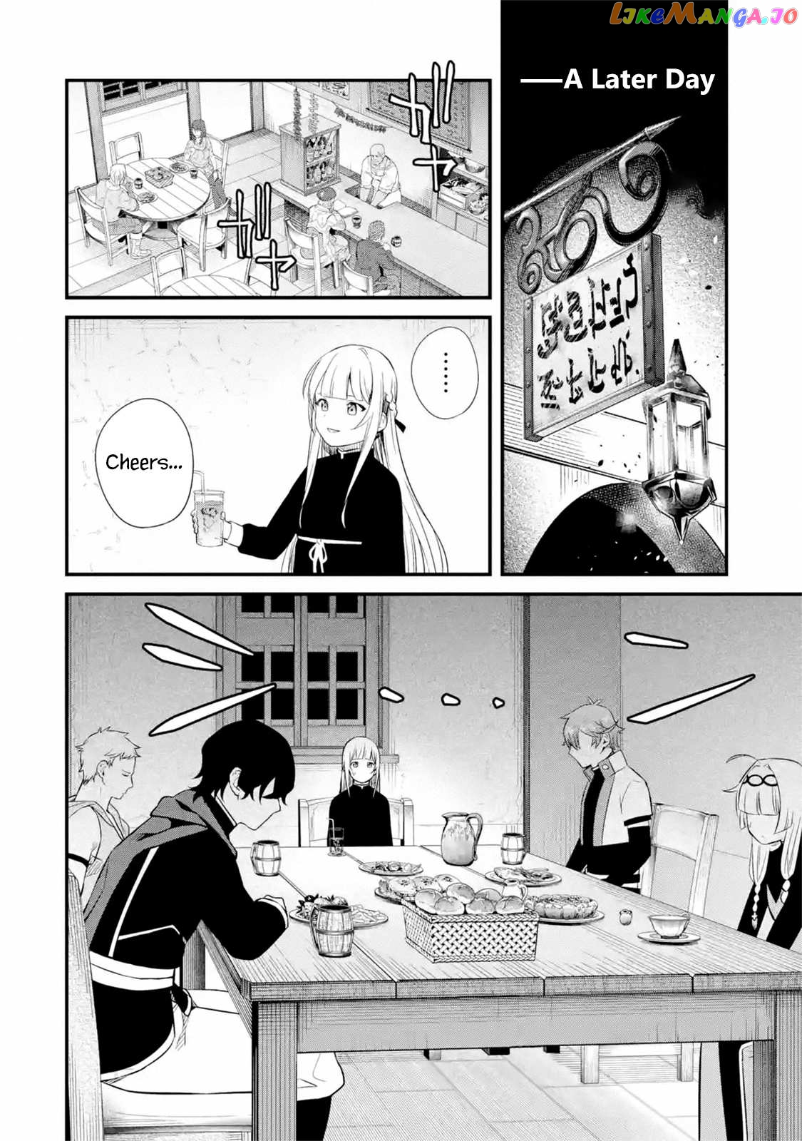 Welcome to the Impregnable Demon King Castle ~ chapter 8.1 - page 24