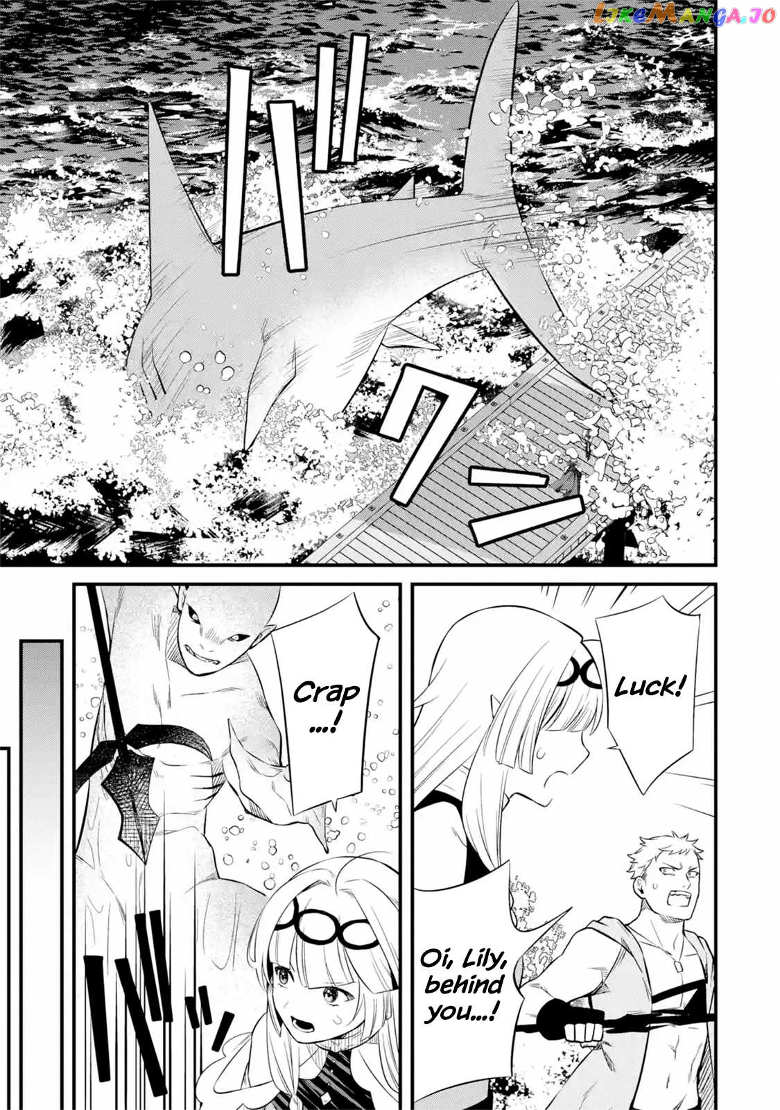 Welcome to the Impregnable Demon King Castle ~ chapter 8.2 - page 6
