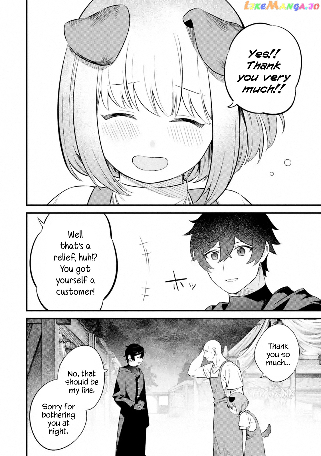 Welcome to the Impregnable Demon King Castle ~ chapter 2.4 - page 3