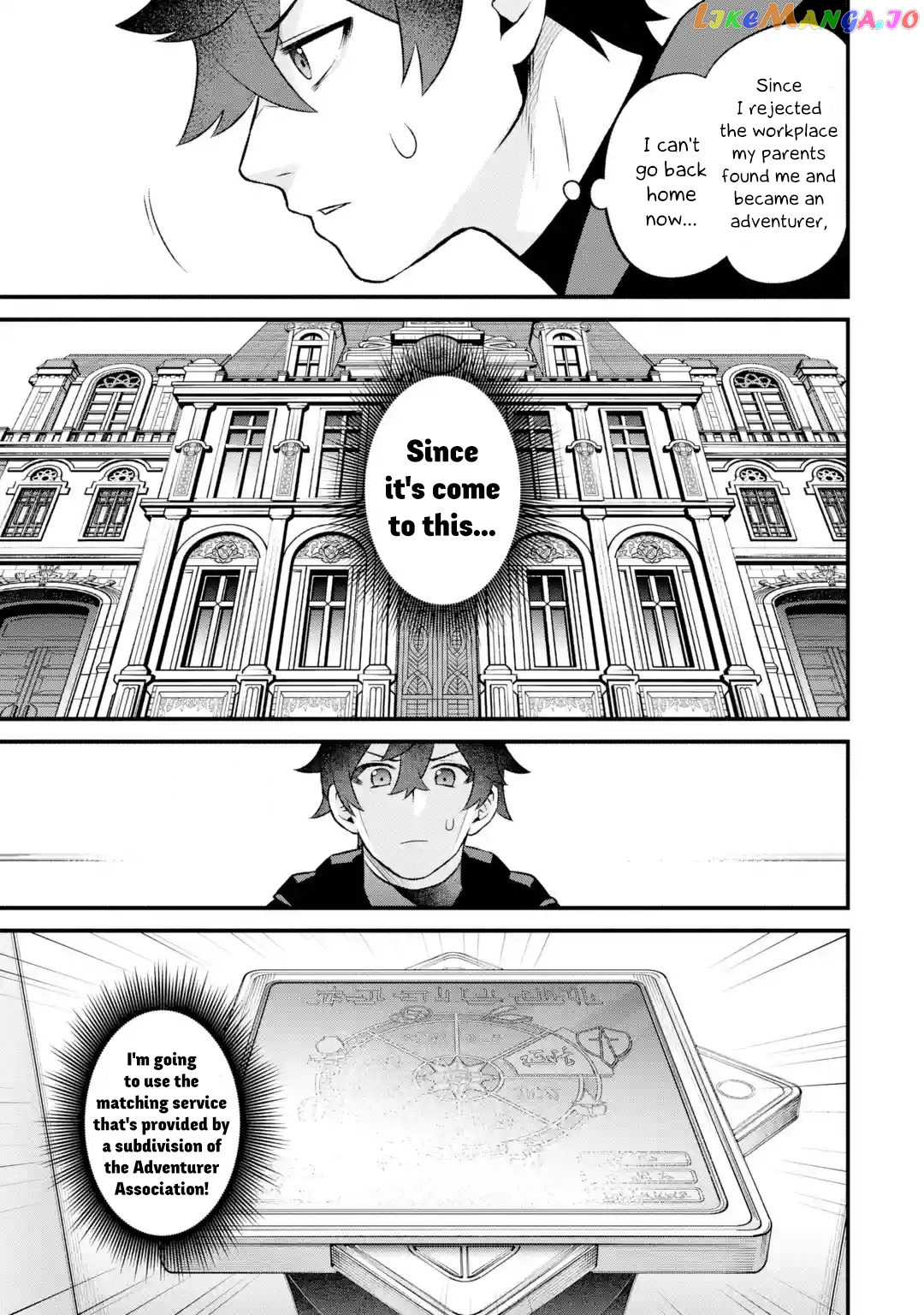 Welcome to the Impregnable Demon King Castle ~ chapter 3.1 - page 3