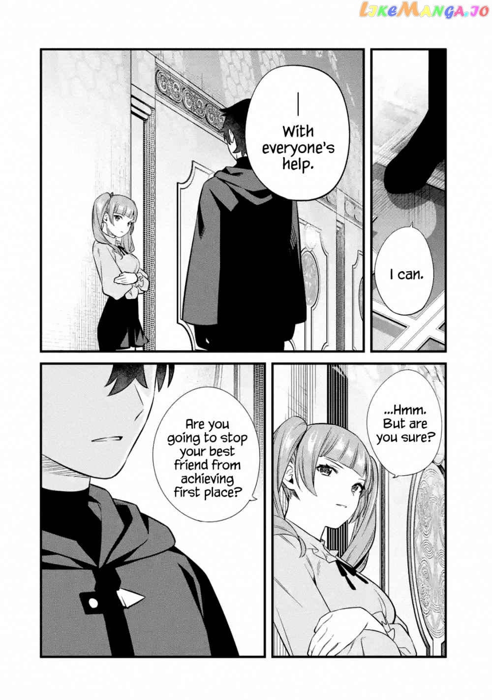 Welcome to the Impregnable Demon King Castle ~ chapter 9.2 - page 6