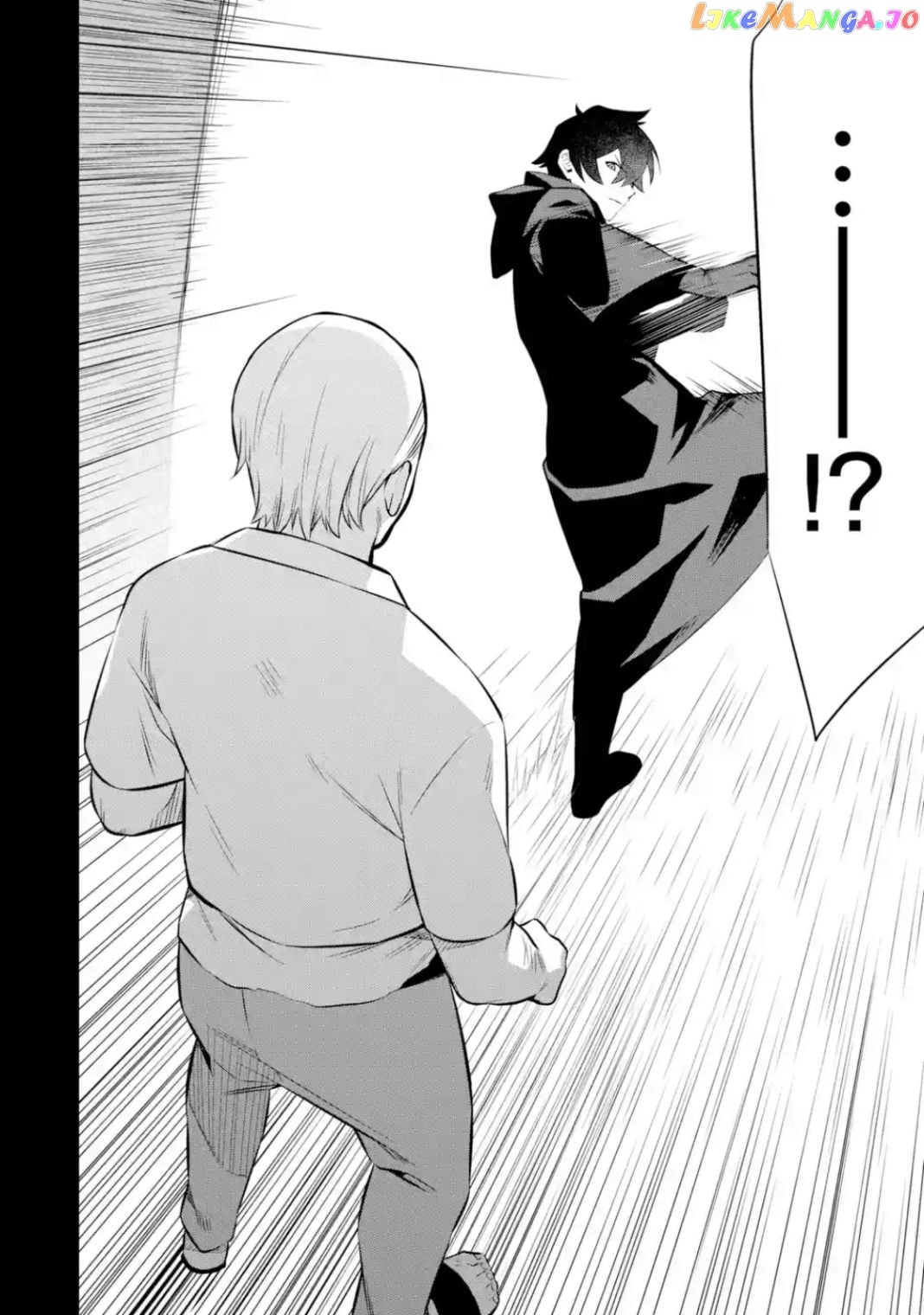 Welcome to the Impregnable Demon King Castle ~ chapter 11.2 - page 2